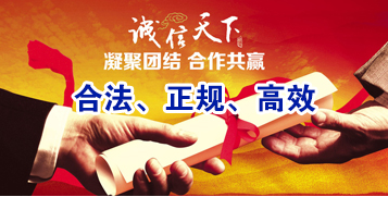 新城街道讨账公司